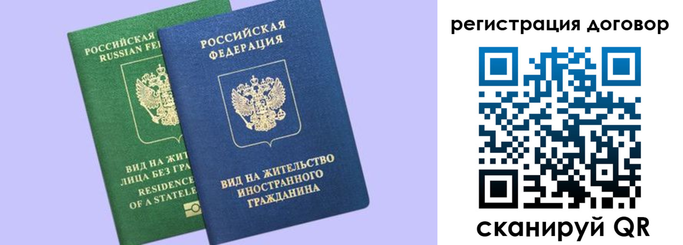 прописка регистрация в Нижней Туре