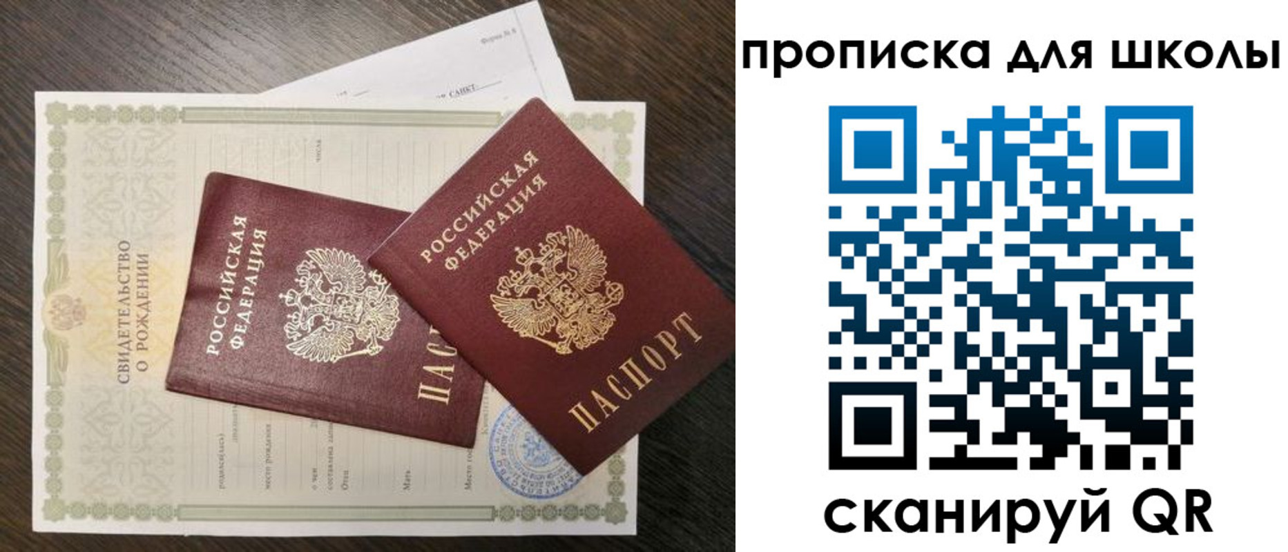 прописка гарантия в Нижней Туре