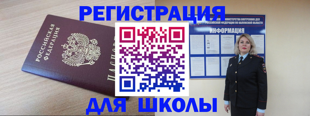 временная регистрация адрес в Нижней Туре