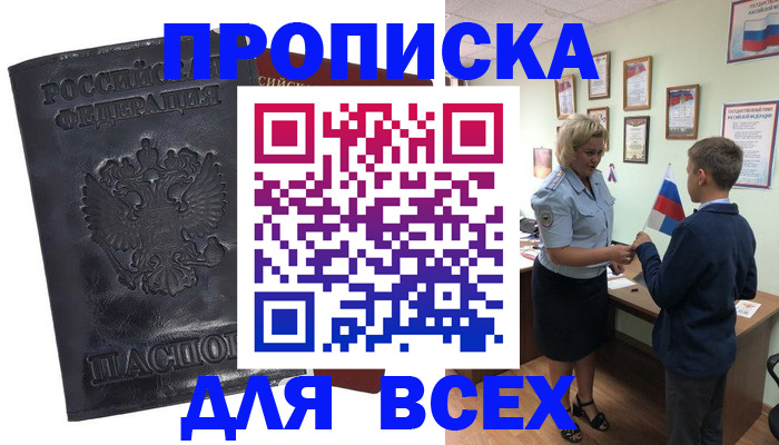 регистрация в Нижней Туре